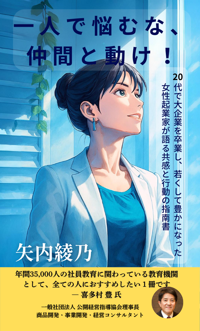 名刺デザイン